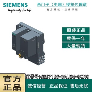 6ES7155-6AU30-0CN0���T�� ���˿ڽӿ�ģ�K IM 155-6PN/3 ������