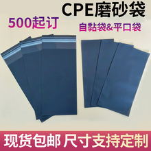 �F؛��ɫCPEĥɰ�� ��ɫĥɰƽ�ڴ� �֙C����ɫ��ճ����ɫ���b��