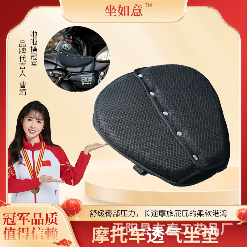 Подушка сиденья для электромобиля Мотоцикл демпфирование сиденья теплоотдачи дышащий чехол для сиденья гель сиденья заднее сиденье сиденье Amazon