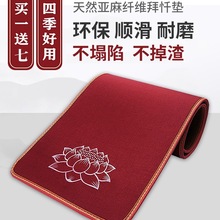 \Ӱ݉|Ĵ^Y݌É|108݉|혻ݼðݑԉ|