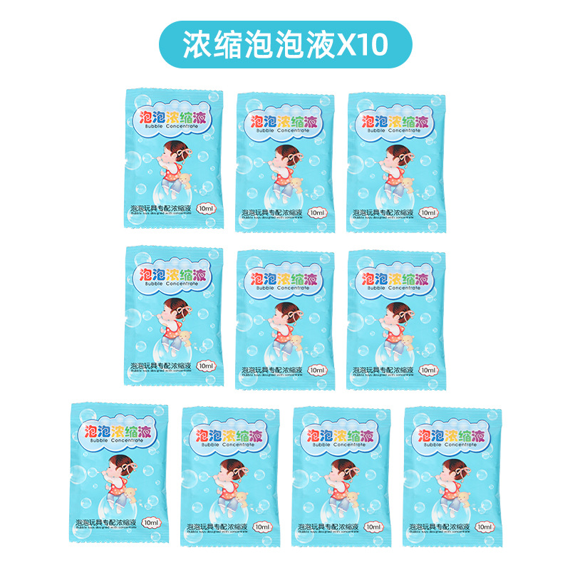 농축된 버블액 10봉지