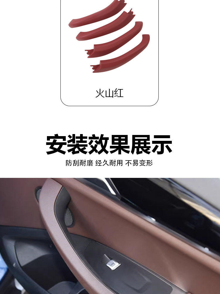 Suitable for 18-23 BMW X3 interior door handle, X4 interior handle, G08 interior armrest handle, exterior cover door handle