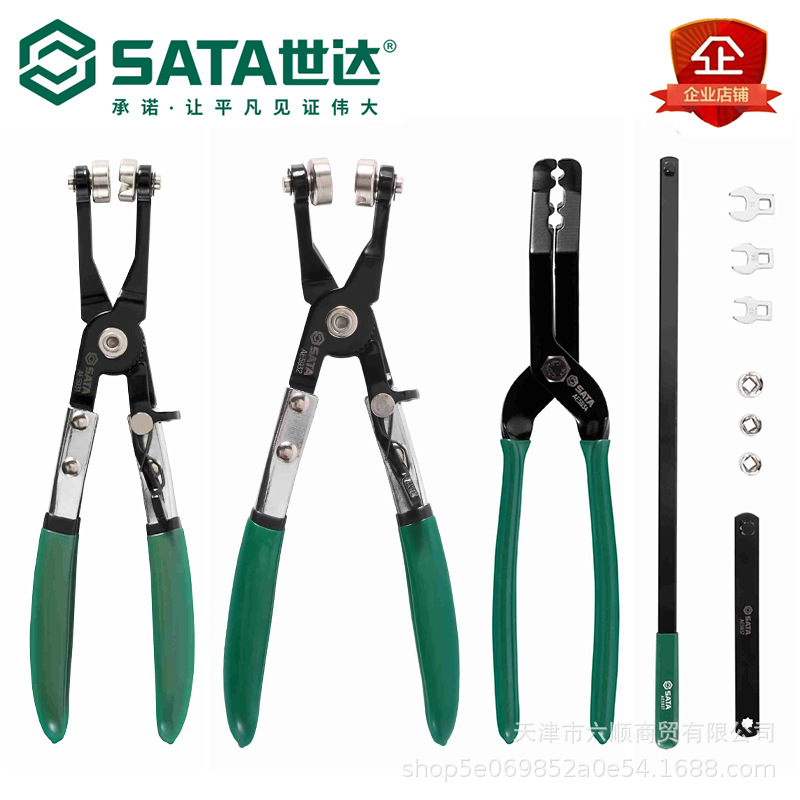 世达水管卡箍钳汽车维修工具管钳子直型喉式管束钳卡扣钳AE5931