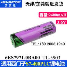 6ES7971-0BA00适用于西门子S7-400PLC锂电池SL-360电池AA 3.6V