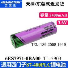 6ES7971-0BA00mTS7-400PLC늳SL-360늳AA 3.6V