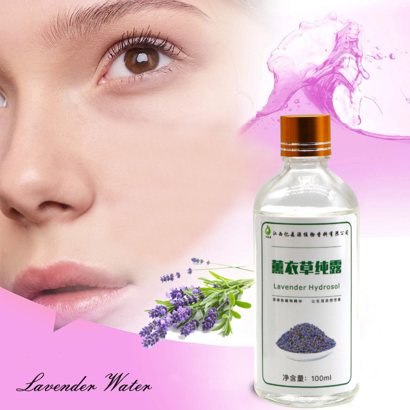 ラベンダー純露Lavender Hydrosol水性スプレー室内加湿器アロマラベンダー花|undefined