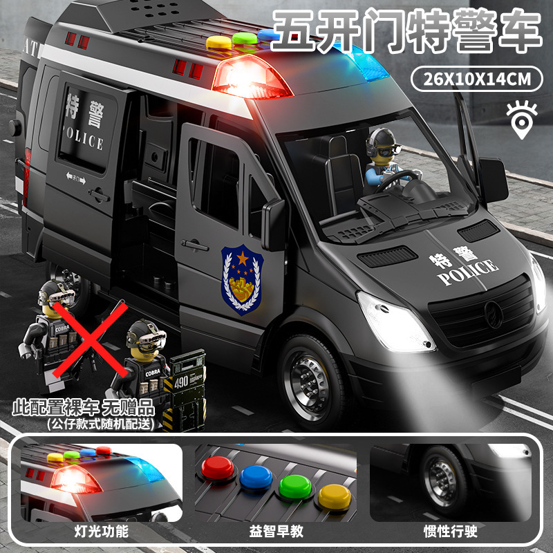 超大型児童慣性学校バス玩具車ランプ付き音楽早教知育玩具1シミュレーション自動車3|undefined