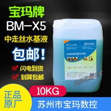 �K�݌����أ�ˮ���Ծ��и�Һ���и�Һ10KG���b���и��Һ