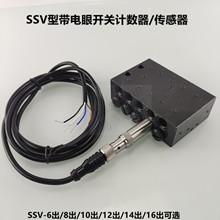 ���ͷ��䷧�������������ݽ�ʽ�ܹ������ SSV10������һ��10����
