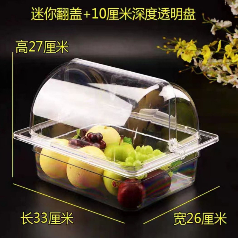 S사이즈 깊이 10cm + 뚜껑