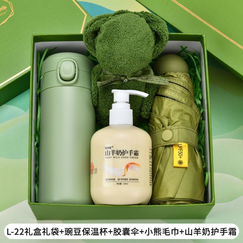 伴手礼活动节日礼品生日过寿结婚乔迁喜事开业公司小礼物实用送人|undefined