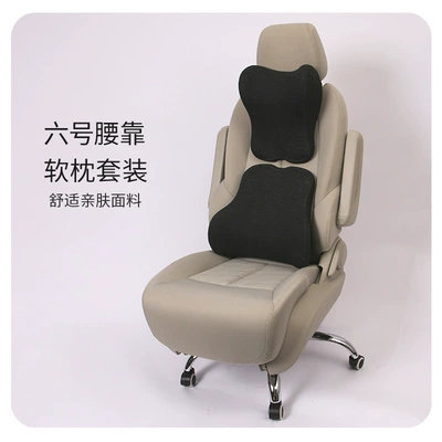 Headrest, Car Cushion for Main - luxurious-dark-gray-upgraded-headrest-lumbar-support-set