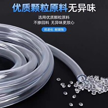 加厚PVC透明软管 高透明耐压耐磨 四季柔软工业输水塑料软管批发