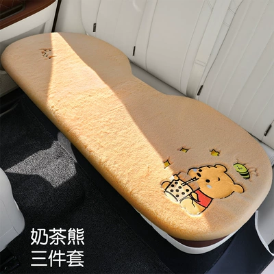Cartoon Car Seat Cover — Wool pad - milk-tea-bear-long-pad