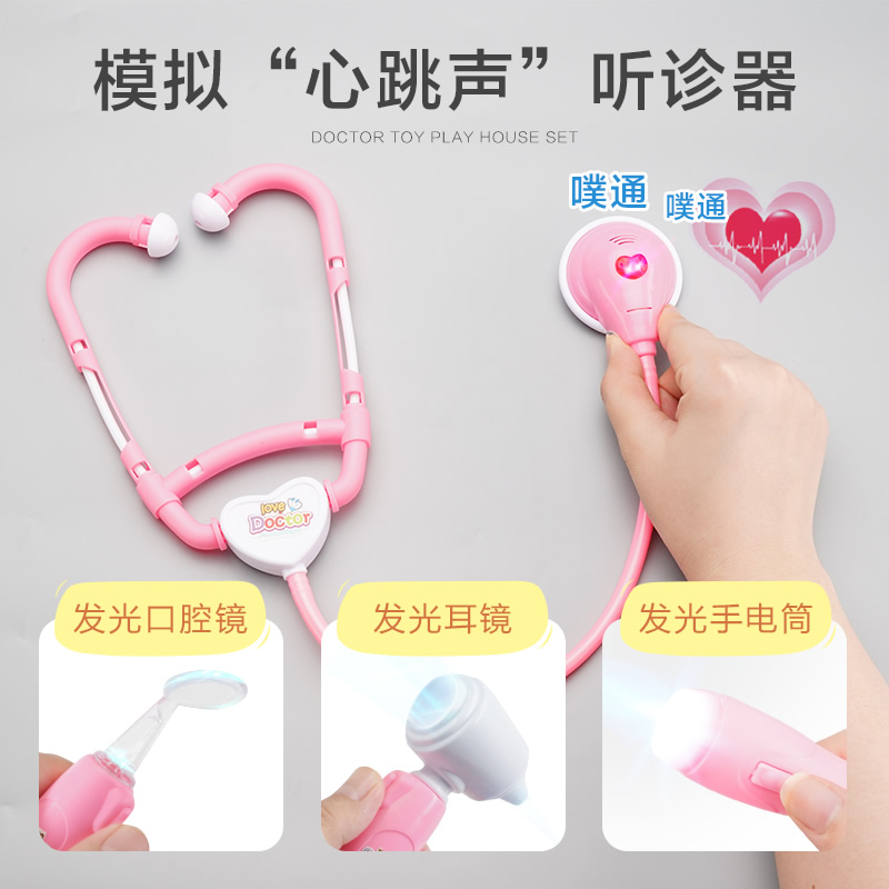 의사 간호사가  의료 상자를 흡입하면서 어린이 작은 의사 장난감 세트 여자들이 홈 플레이를합니다 YUANLUO