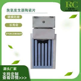 食品杀菌设备;空气净化配件;水杀菌消毒