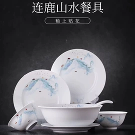 陶瓷工艺品;茶杯;陶瓷餐具套装