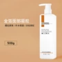 脸部导入按摩提升凝胶