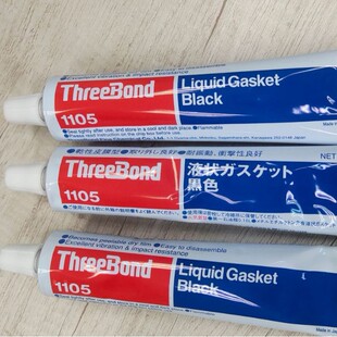 �ձ����IThreeBond 1105�|Ȧ�ܷ℩ Һ�B��ɫ �ܷ��zTB1105