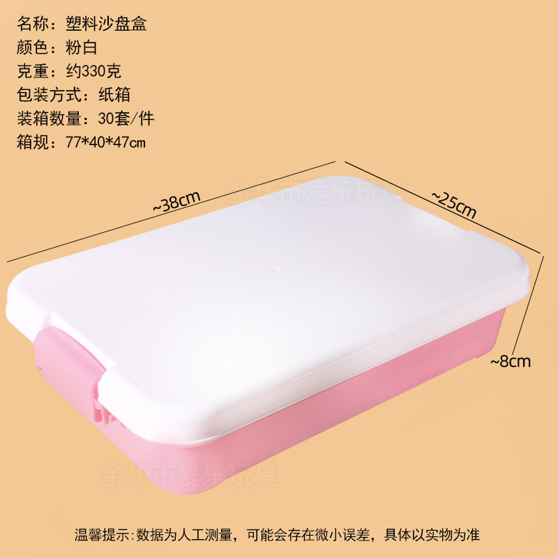 Caja de arena de plástico rosa y blanca.