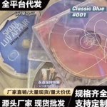 环保材质光碟收纳盒多功能光碟盘翻盖加厚收纳盒dvd专辑光盘收纳盒子