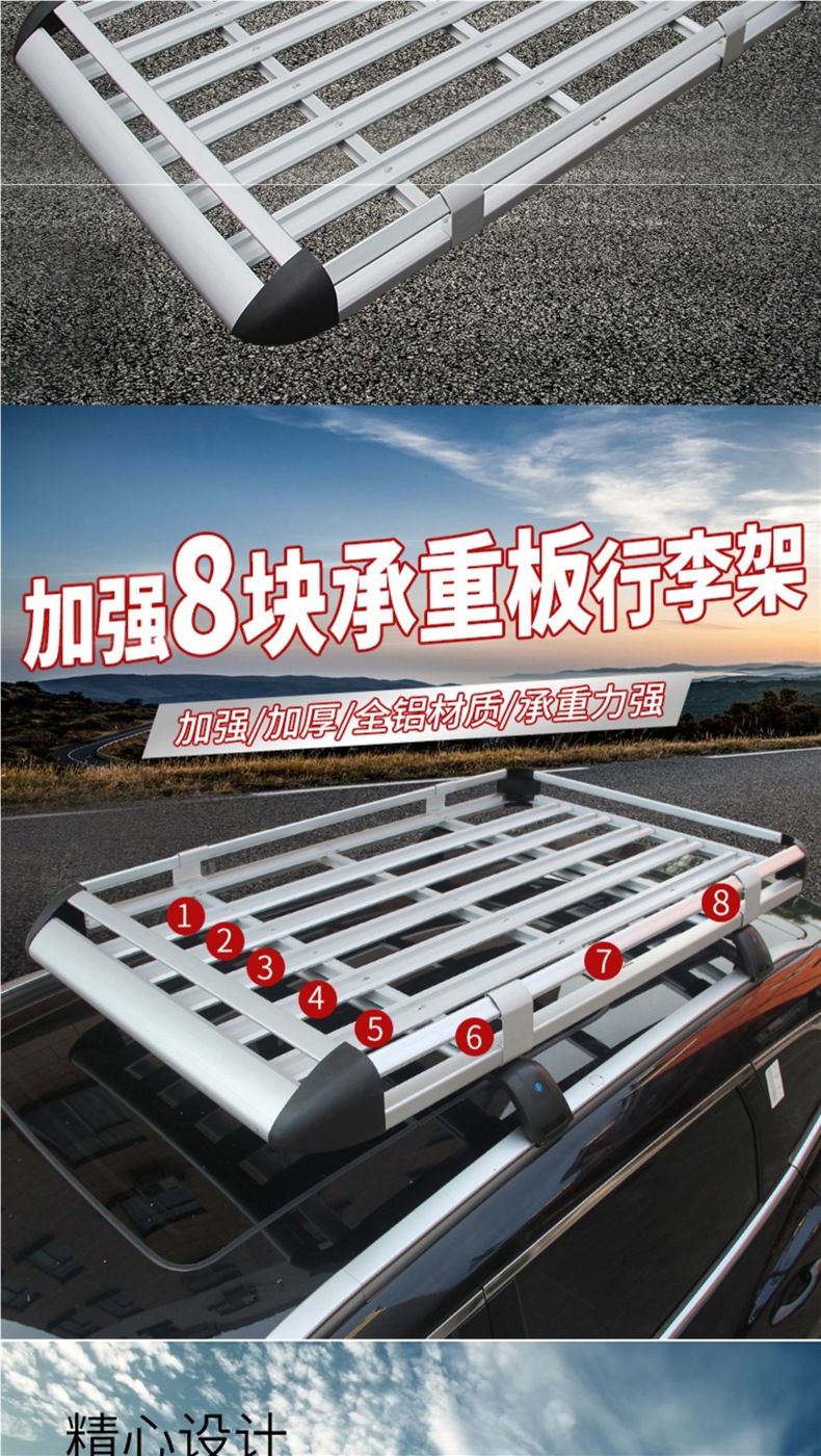 Byd Tang Song Max Song Pro Dmi E2 Yuan Plus Car Roof Rack Suv Roof Rack Luggage Frame