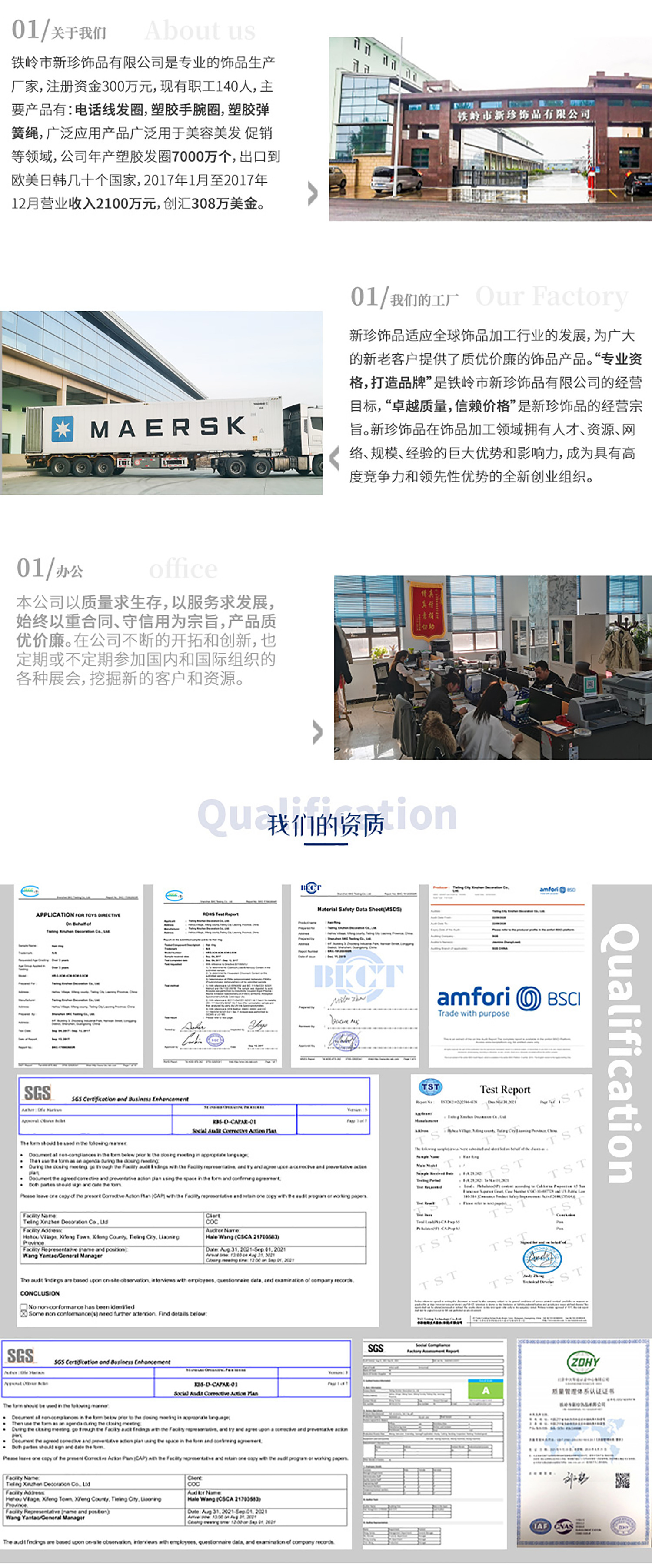 公司_02.jpg