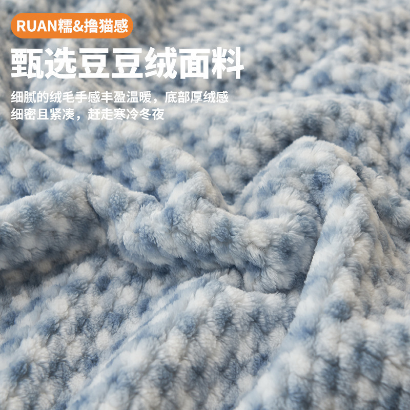 Bean Felt mantas de invierno gruesas mantas de cubierta cálidas edredón de coral sofá pequeña manta siesta oficina otoño invierno