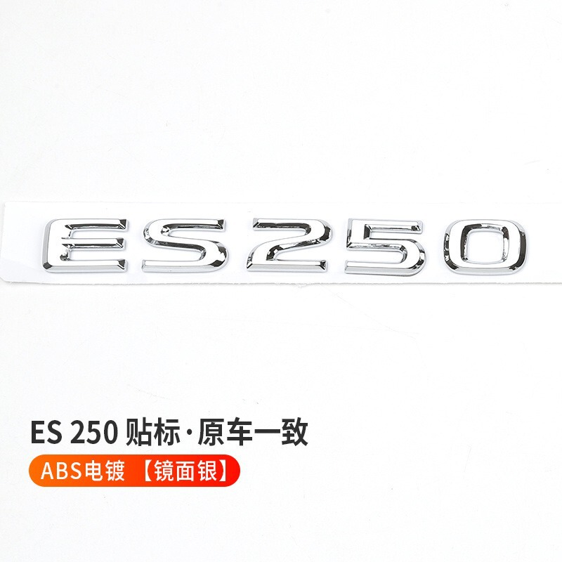 レクサス ES200 英数字ラベル ES250IS26ES350 リアステッカー RX350 トランクラベルに適しています。|undefined