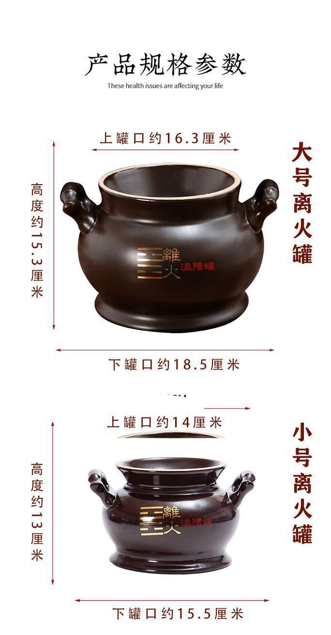 Bian Stone Moxibustion Jar Large 18.4cm Ceramic Navel Warming Tool with Fire Bowl Carbon Stick Towel and Herb Pack in use
