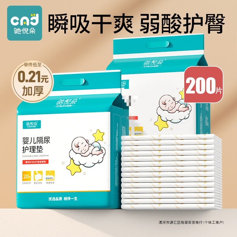 Disposable Diaper Pad Newborn Waterproof Breathable Baby Care Pad Non-Washable Large Baby Bed Sheets Leak-Proof Pad