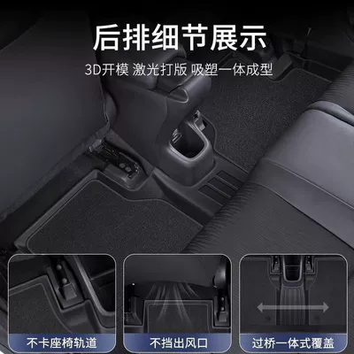 Universal Foot Pad Generation 7 Generation 6 Generation Interior