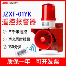 JZXF-01YK�b�������220V������܇1000������һ�I�o��������