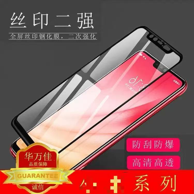 Suitable for Redmi K90 Tempered Film 80/70 Silk Screen Two-Layer Small Redmi 15/14/13 Supreme Edition Note Phone Film