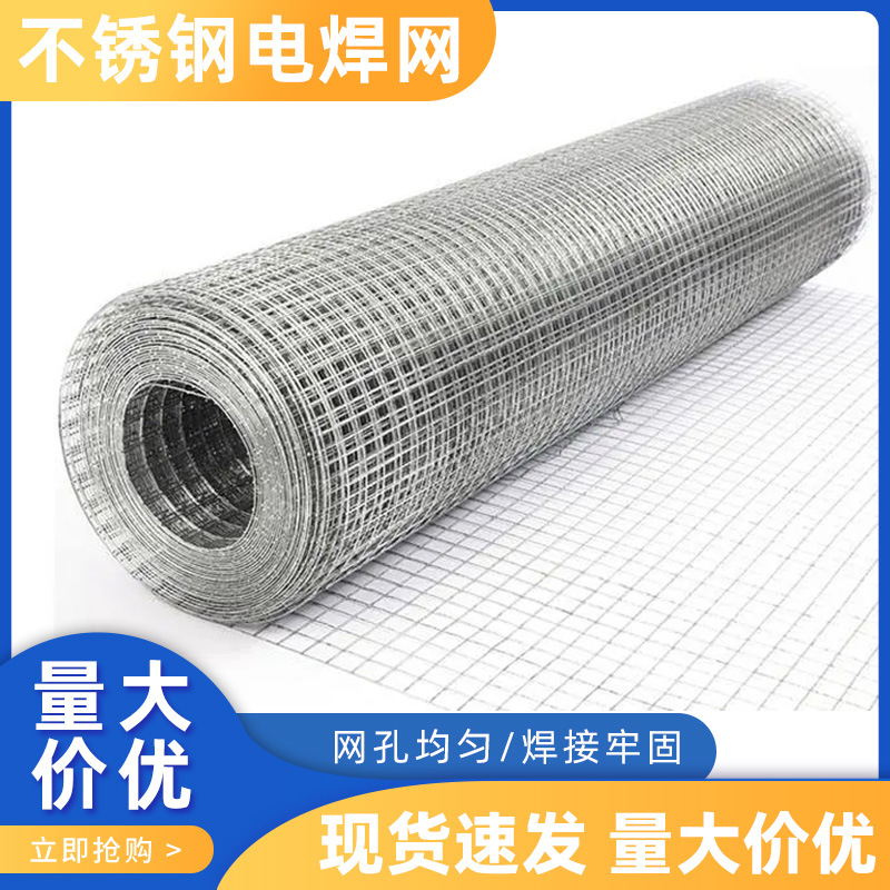 电焊网片内墙挂网防裂粉墙网外墙保温钢丝网电焊网镀锌铁网