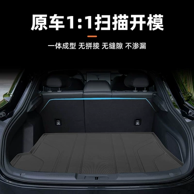 Suitable for 26 Models of Trunk Mat