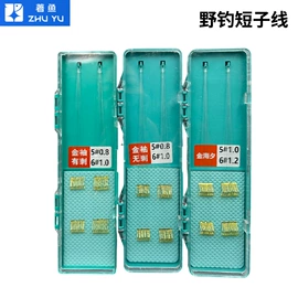 其他垂钓用品;鱼钩;线组