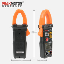 PEAKMETER/AxܽQαС200AQͱPM2016S