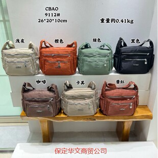 Baigou Chi Bao Women's Bag Factory 2025 New Nylon Cloth Small Square Bag Middle-aged and Elderly Mother Casual Shoulder Crossbody Bag
