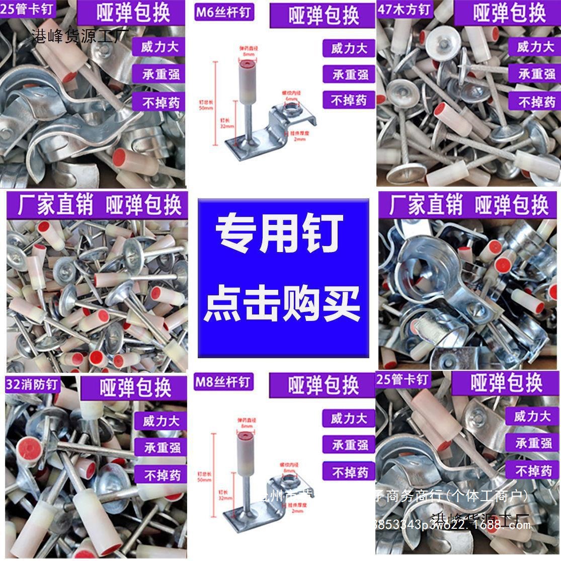 吊顶静音王全自动打钉射钉新款炮钉混凝土射钉冲量款单枪头