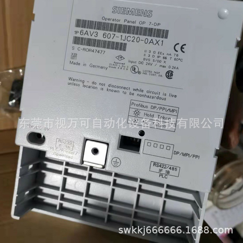 6AV3607-1JC20-0AX1 西门子操作面板 OP7/PP LC显示屏现货议价