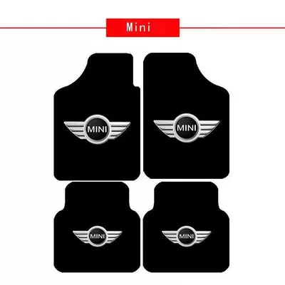 Avtomobil döşəmə paspasları — Universal Car Floor Mats, Non-Slip - mini-four-piece-set-for-the-whole-car-hot-sale
