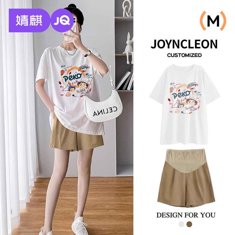 Jingqi Maternity T-Shirt Summer Dress Petite Maternity Short-Sleeved Women's Maternity Fashion Fashionable Maternity Top Suit
