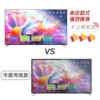 LED-100 【Borderless-Network Version】 15-year high-definition 4K Blu-ray eye protection
