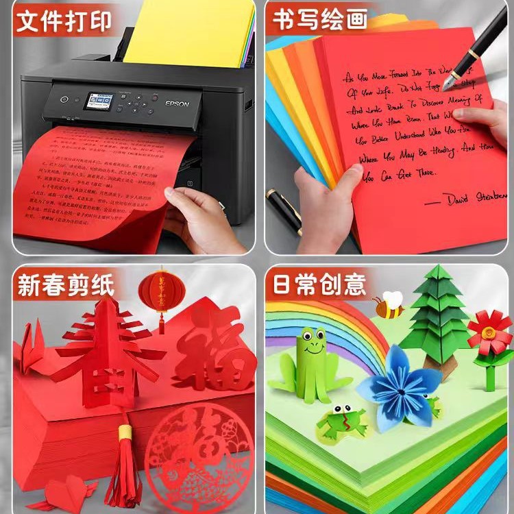 A4칼라복사지 인쇄용지 복사지 20색혼합컬러팩 형광색지 유치원생용품