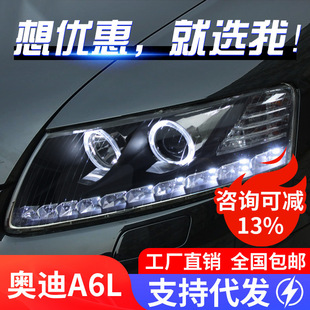 �m���05-11��W��A6L������ɸ��bLED��ʹ�����П��p��͸�R���