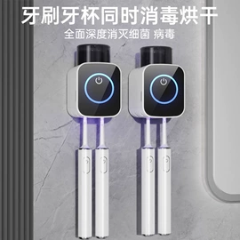 牙刷架;挤牙膏器;筷子盒