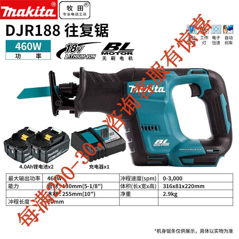 18V recargable recíproca sierra eléctrica mini motosierra sierra de madera portátil al aire libre DJR188