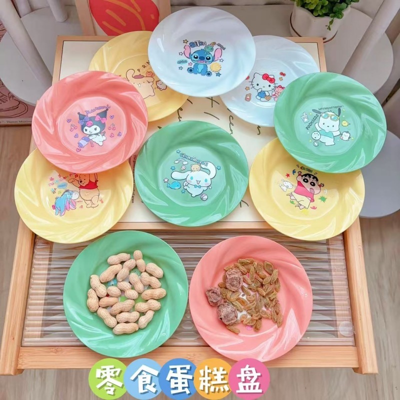 史迪仔猫咪家用餐桌吐骨碟点心盘库洛米塑料零食收纳盘甜品小吃盘|undefined
