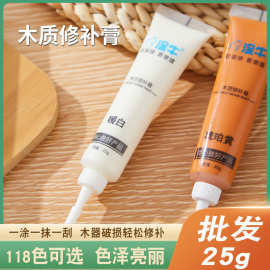 涂牛128色木质家具修补膏 板材免漆钉眼膏 木门窗橱柜补缝补漆膏